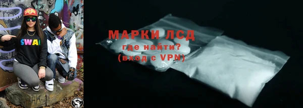 мефедрон мука Бронницы