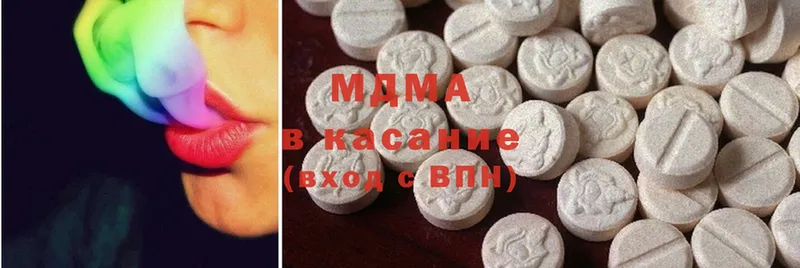 MDMA молли  продажа наркотиков  Гусь-Хрустальный 